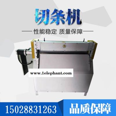 棉纱百洁布横切机 花纹输送带裁断机 软质发泡棉裁剪机图6
