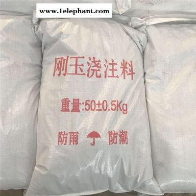奇运供应 刚玉浇注料 耐火材料 防火材料 浇注料厂家 刚玉浇注料材料图2