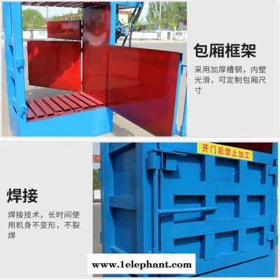增加利用率棉纱布打包机   加工定做易拉罐压块机  中药材压缩压包机工作原理图8