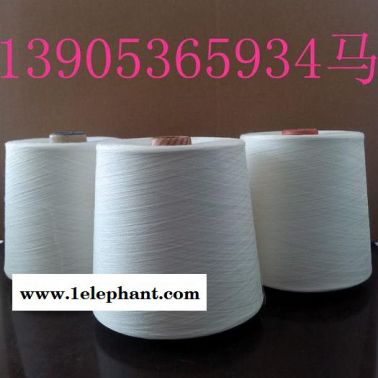 棉纱、棉线**纯棉纱供应厂家，纯棉粗支纱3支