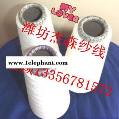 山东纱线厂供应人棉纱16支21支30支粘胶纱,人造棉纱,人棉纱线R16S21S30S。粘胶纱线图3