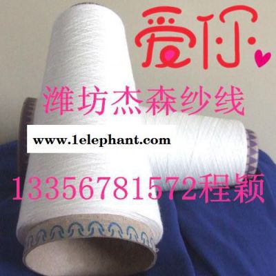 山东纱线厂供应人棉纱16支21支30支粘胶纱,人造棉纱,人棉纱线R16S21S30S。粘胶纱线图2