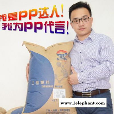 家电配件音响喇叭PP防火材料/嘉力欣全新改性PP阻燃注塑料/可配色图3
