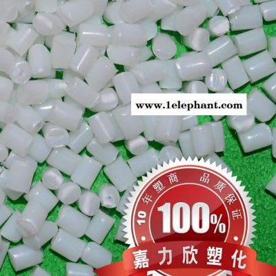 家电配件音响喇叭PP防火材料/嘉力欣全新改性PP阻燃注塑料/可配色图2
