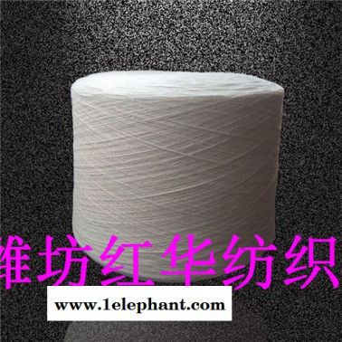 环锭纺纯棉纱线3支  全棉纱3支
