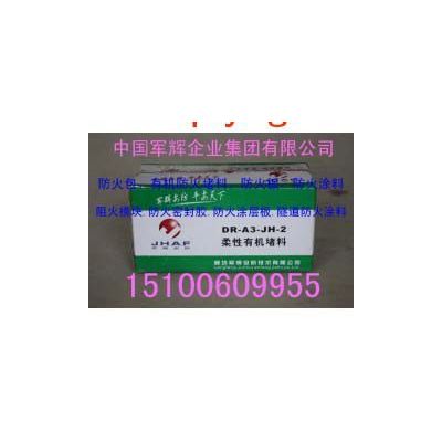 军辉耐火/防火材料阻火模块图3