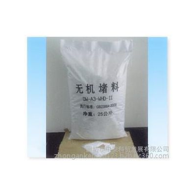 中安ZF-1015无机 防火堵料防火材料生产厂家图3