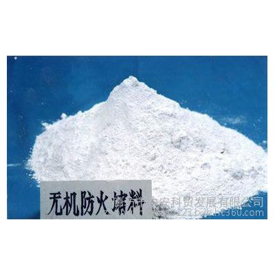 中安ZF-1015无机 防火堵料防火材料生产厂家图2