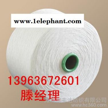 供应润丰达精梳纯棉纱120支 精梳纯棉高支纱 JC120S 环绽纺精梳细支纱 全棉纱120支 纯棉纱120支 棉纱120