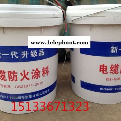 膨胀型白色电缆防火材料 电缆防火涂料价格批发图2