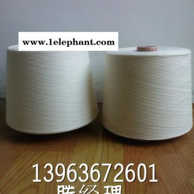 全国销售0426精梳纯棉纱60支 精梳全棉股纱60支 紧密纺全棉纱60支