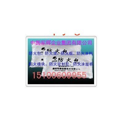 军辉耐火/防火材料电缆无机防火堵料图2
