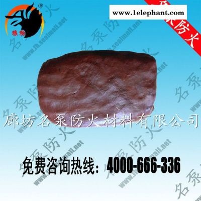 狼狗牌防火泥 狼狗牌防火材料河北**防火材料图4