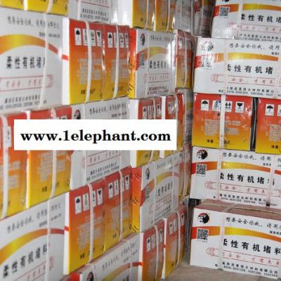 狼狗牌防火泥 狼狗牌防火材料河北**防火材料图2