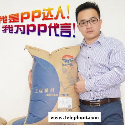 洗碗机，烘干机外壳防火材料/通过SGS环保认证/嘉力欣改性PP材料图2