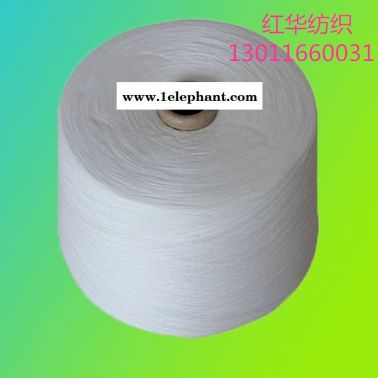 环锭纺纯棉纱3支  全棉纱线3支 纯棉粗支纱3支