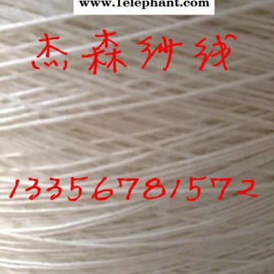 棉纱、棉线厂家潍坊杰森纱线生产粗支棉纱2支3支4支5支粗支全棉纱、粗支纯棉纱图3