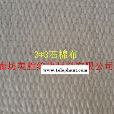 家直销防火材料 防火石棉布 无尘石棉布 电焊用防火布耐高温耐磨图2