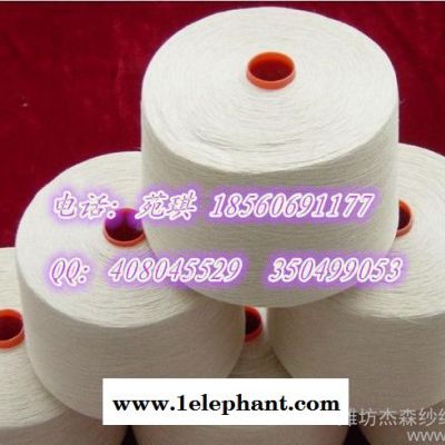 ** 环锭纺精梳纯棉纱60支、全棉纱60支JC60S图2
