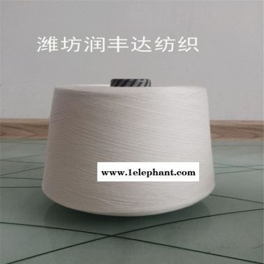 VRCT人棉纱21支45支/粘胶纱60支21支