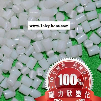 发动机小配件阻燃PP塑料颗粒/嘉力欣PP改性防火材料标准产品图3