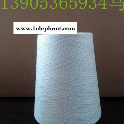 厂家生产喷气纺纯棉纱40支