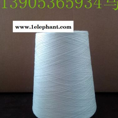 厂家生产喷气纺纯棉纱40支