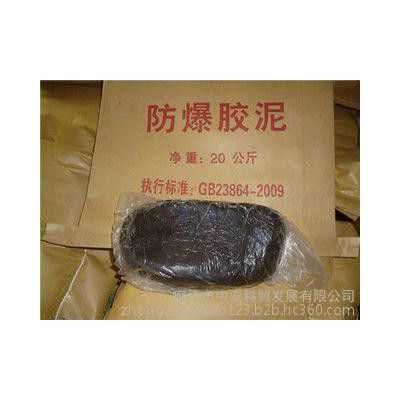 大城中安1017 防爆胶泥生产工艺专业防火材料图3