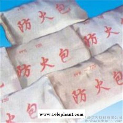 ** 消防专用阻火包  防火封堵材料 防火材料 防火包规格