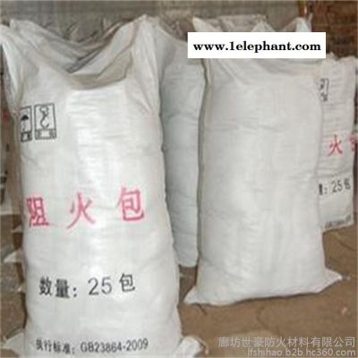 ** 消防专用阻火包  防火封堵材料 防火材料 防火包规格图3