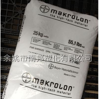 进口pc/德国拜耳/2665 注塑级阻燃防火材料免费试样可提图3