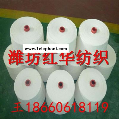 供应高配普梳赛络纺纯棉纱3支7支8支10支12支16支21支 赛络纺高配纯棉纱 供应高配普梳赛络纺纯棉纱3支7支8支10支12支16支21支 赛络纺高配纯棉纱