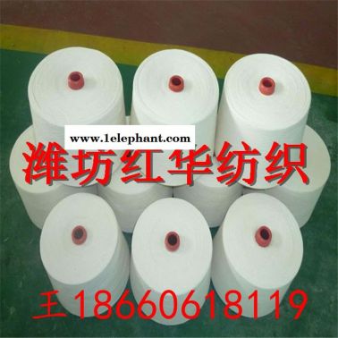 供应高配普梳赛络纺纯棉纱3支7支8支10支12支16支21支 赛络纺高配纯棉纱