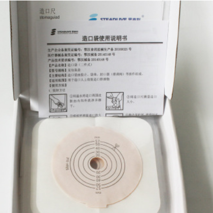 思泰利二件式造口袋底盘57mm大便袋双层胶片肛门袋套装3043/3044图3
