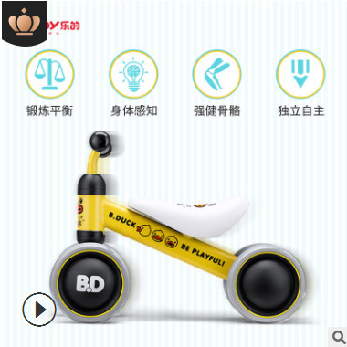 乐的 B.duck儿童平衡车3-6岁无脚踏两轮自行车小孩学步溜溜滑步车图3