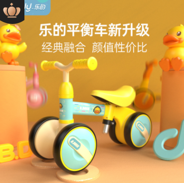 乐的 B.duck小黄鸭平衡车儿童无脚踏学步车1-5岁童车四轮滑行车
