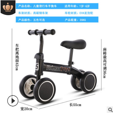 厂家货源儿童平衡车无脚踏滑步车四轮滑行车平衡自行车学步车批发图2
