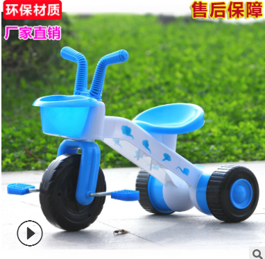 儿童三轮自行车宝宝三轮车幼儿园母婴玩具礼品3轮脚踏车厂家直销