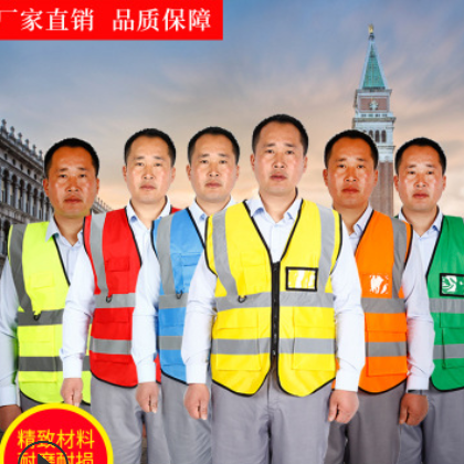 厂家直销反光背心马甲环卫工作服多口袋反光衣安全背心可印字定制图2