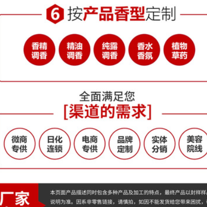 滋润柔顺洗发水 黑裙持久留香小洗头膏 香氛沐浴露护发素加工批发图2