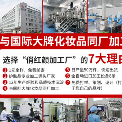 舒缓泛红过敏感 神经酰胺抗氧化原液 补水保湿修护角质精华液图3