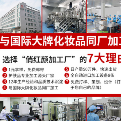 荷荷巴油复方精油oem去黑头清洁收缩毛孔霍霍巴籽植物精油厂家图3
