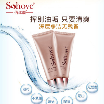 俏红颜氨基酸洗面奶水凝洁颜乳控油温和深度清洁滋养肌肤低泡洁面图2