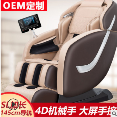 家用按摩椅豪华图2