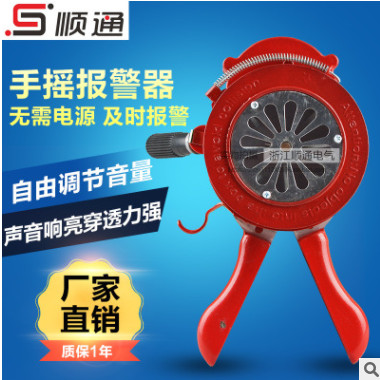 声光报警器BC-30大功率报警器电笛 号角式行车用电子喇叭报警器图2