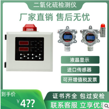 泵吸式四合一气体检测仪可燃氧气一氧化碳硫化氢有毒浓度报警器图2