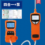 四合一气体检测仪有毒有害可燃氧气一氧化碳硫化氢氨气浓度报警器