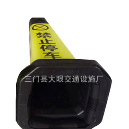 厂家直销塑料方锥 禁止停车广告路锥 大眼牌黑色反光路障可定制图3