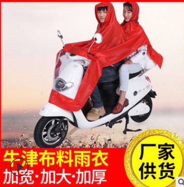 单人雨衣双人雨披电动车踏板摩托车连体骑行雨衣广告雨衣可定制