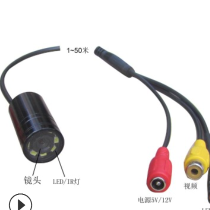 防水内视镜摄像机（LED 17600mcd/5m,520tvl,90度,金属)图2